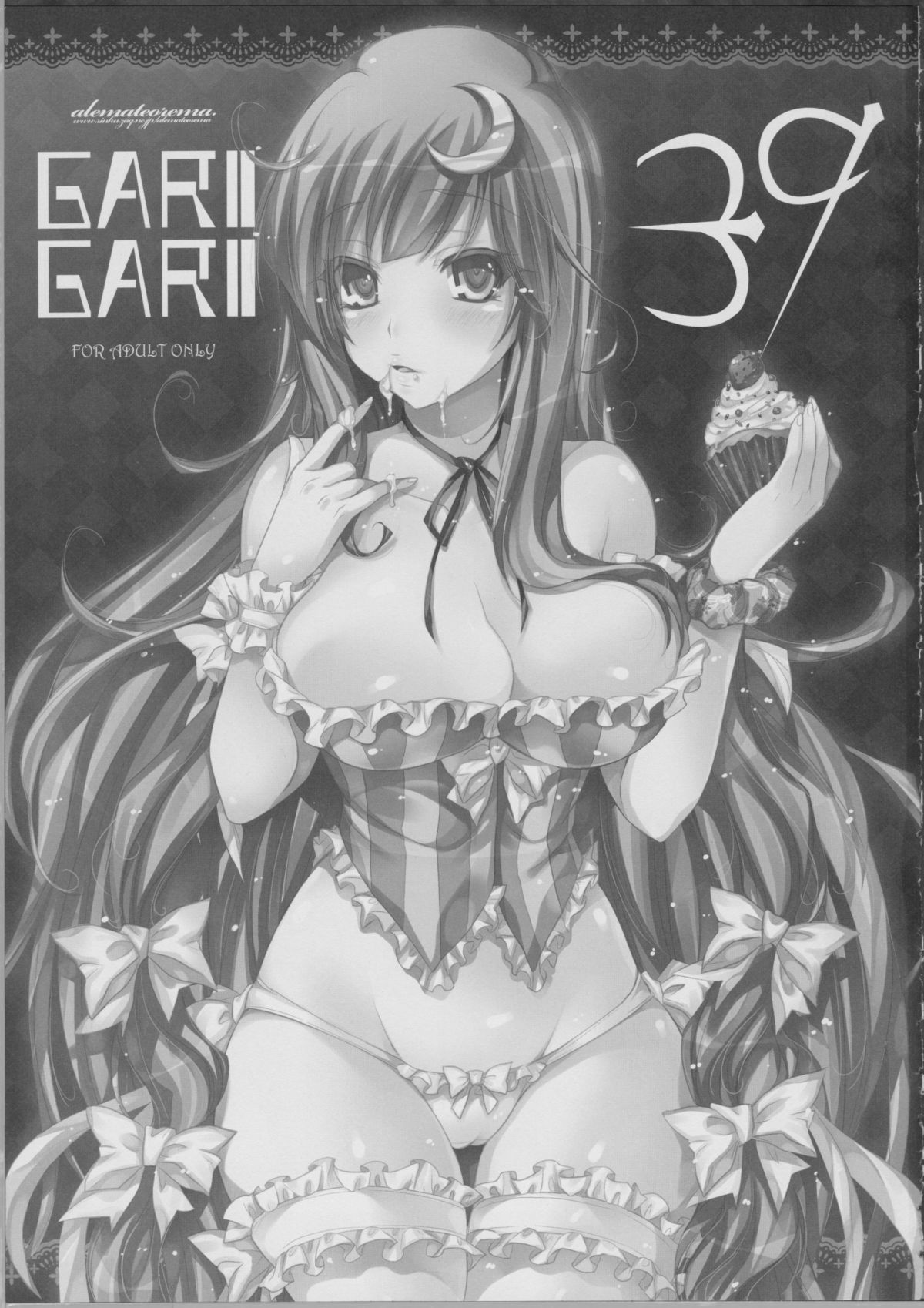GARIGARI 39 page 2 full