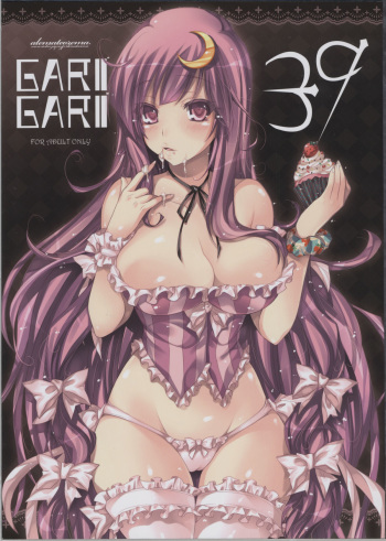 GARIGARI 39 cover