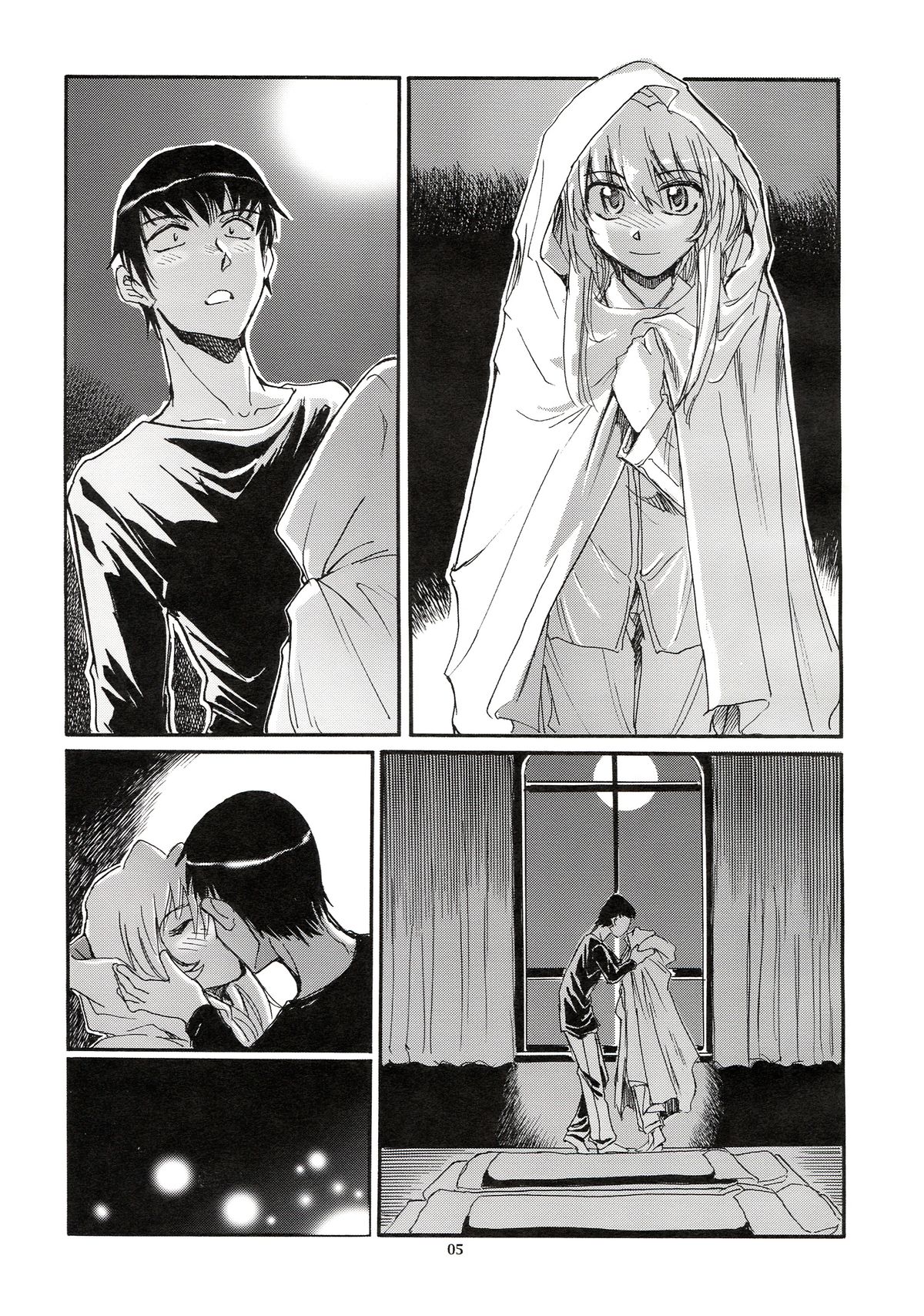 Yarudora - Otsukare Sampaguita hen page 5 full
