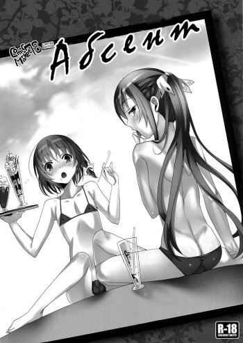 abgset 01 cover