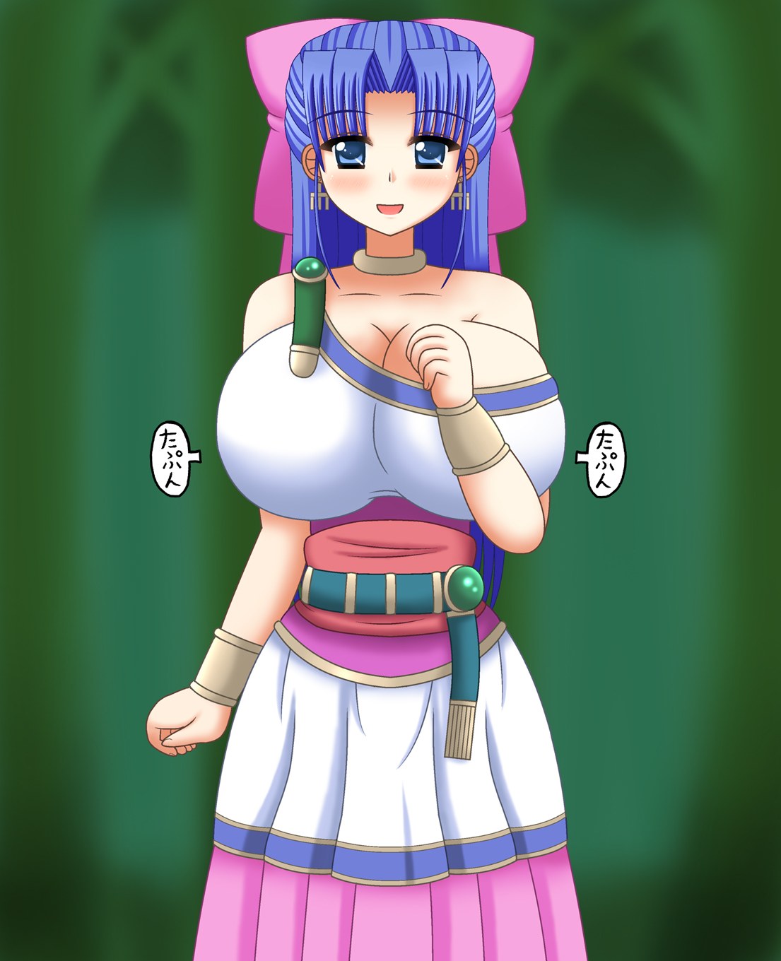 Orc ni Hyoui Sareta Hanayome page 2 full