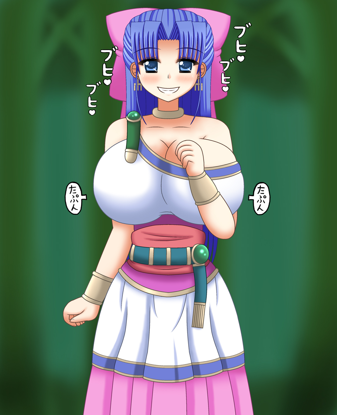 Orc ni Hyoui Sareta Hanayome page 3 full