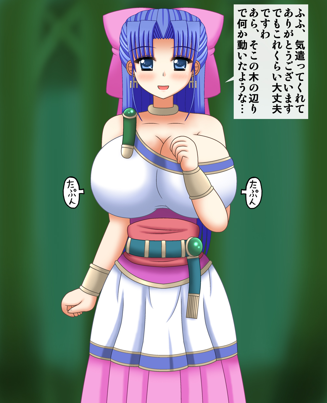 Orc ni Hyoui Sareta Hanayome page 6 full