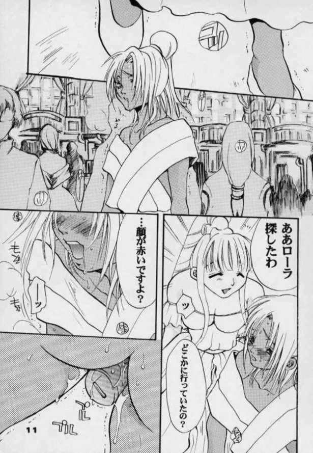 flower page 10 full