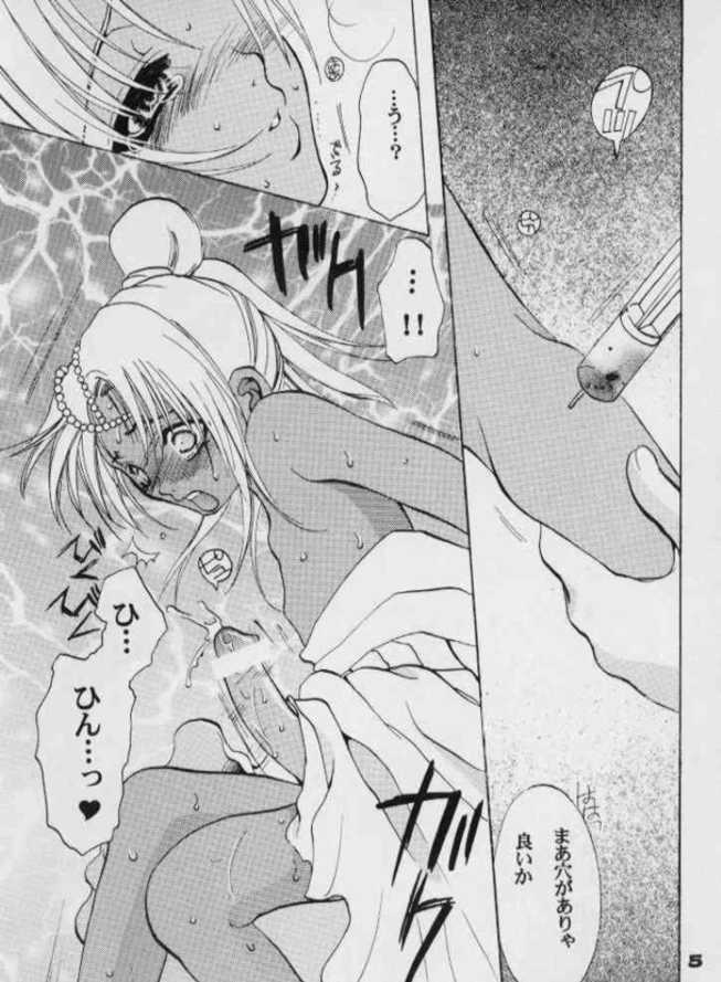 flower page 4 full