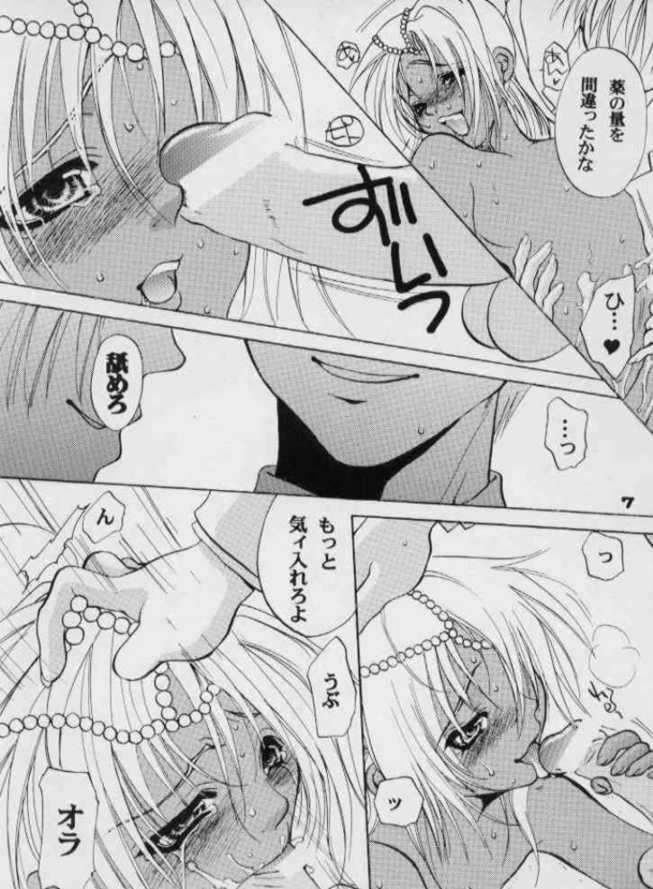 flower page 6 full