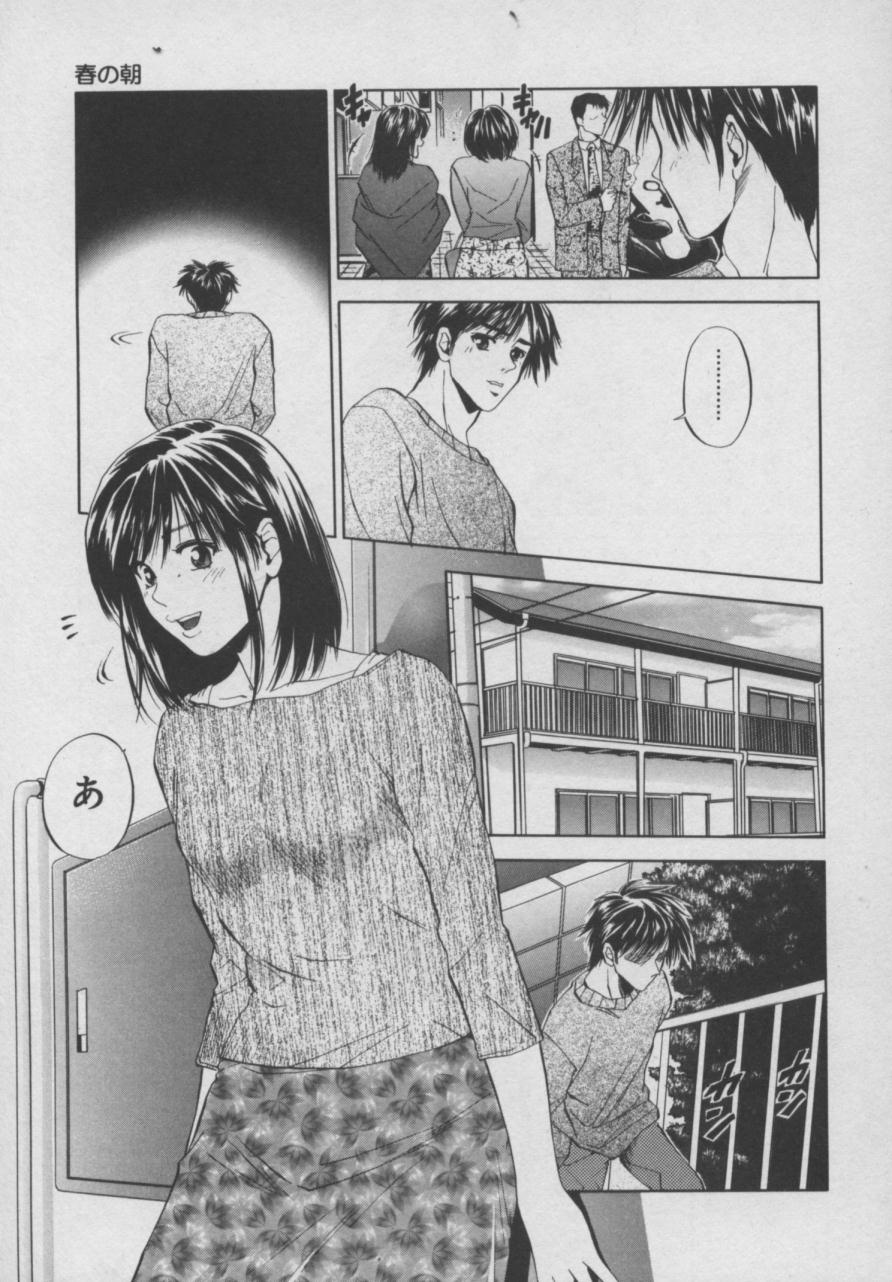 Shiki page 8 full