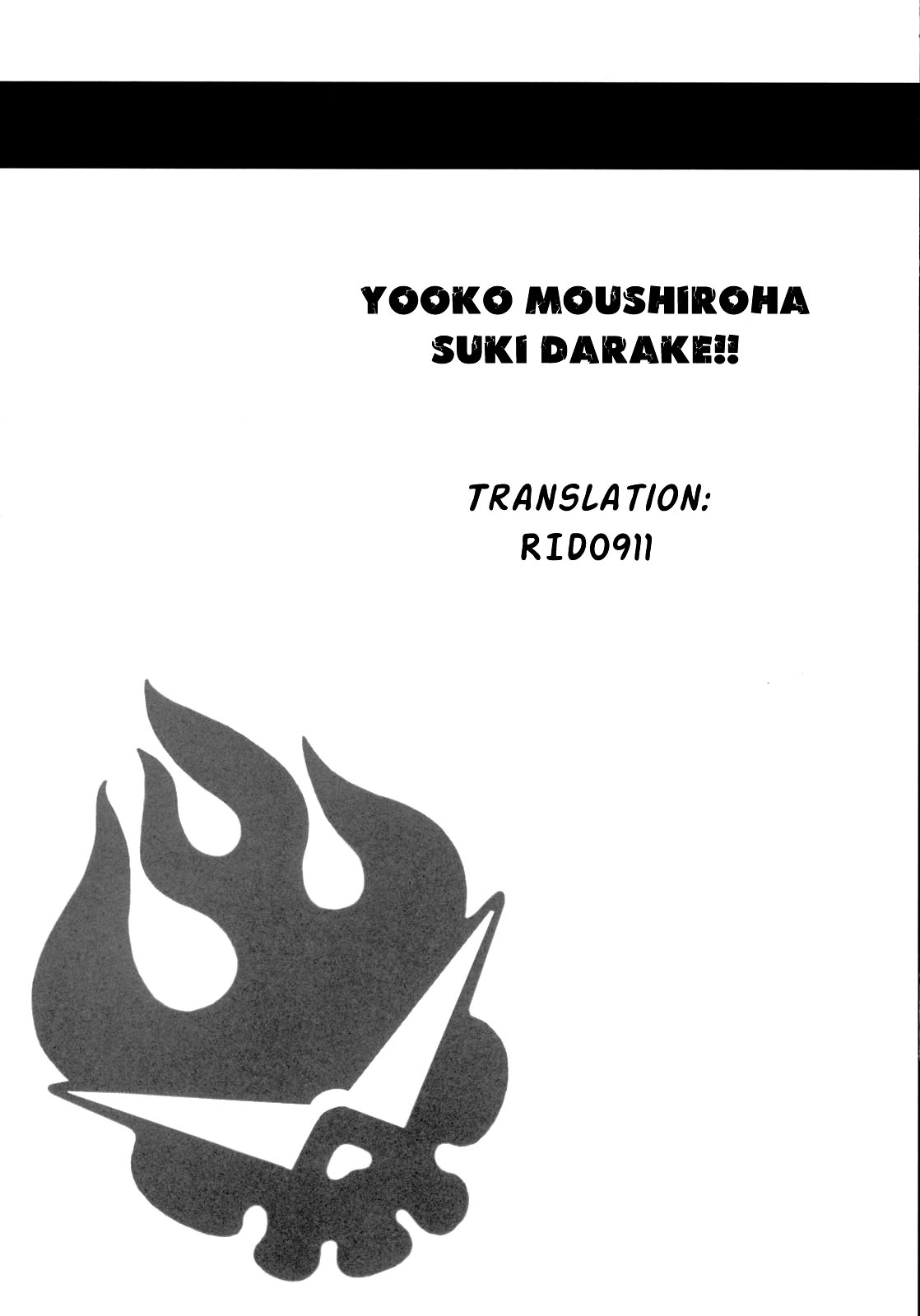 Yoko mo Ushiro wa Suki Darake!! page 2 full