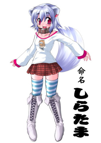 Nikusyo  Image set cover