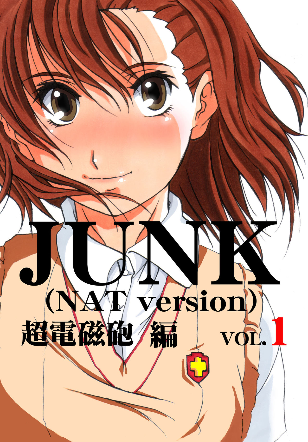 Junk - Railgun Hen page 1 full