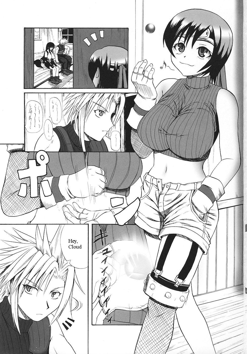 Tokuresen Tabobi page 2 full