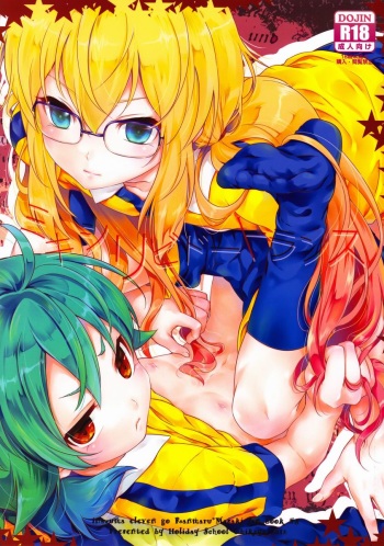 Mikishi Libido Transformer cover
