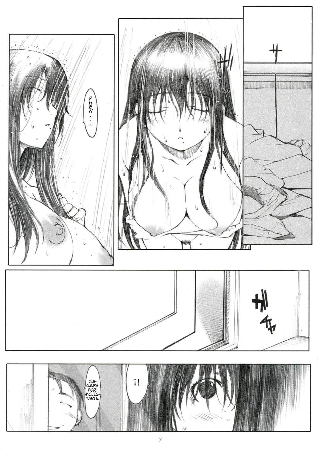 Oono Shiki Plus   =P666HF= page 7 full