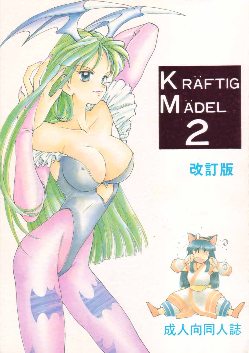 KRAFTIG MADEL 2 page 1 full