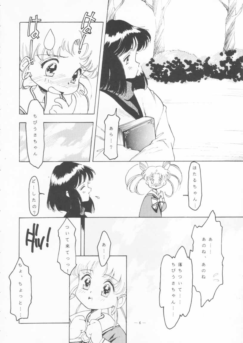 KRAFTIG MADEL 2 page 6 full