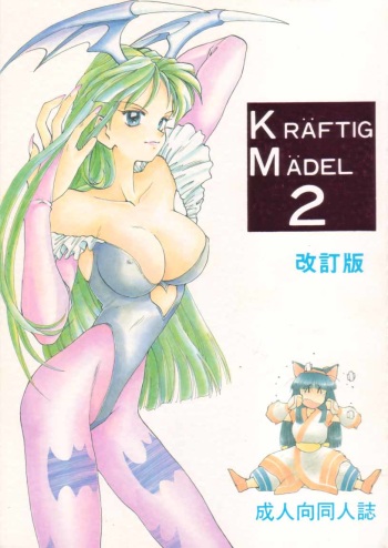 KRAFTIG MADEL 2 cover