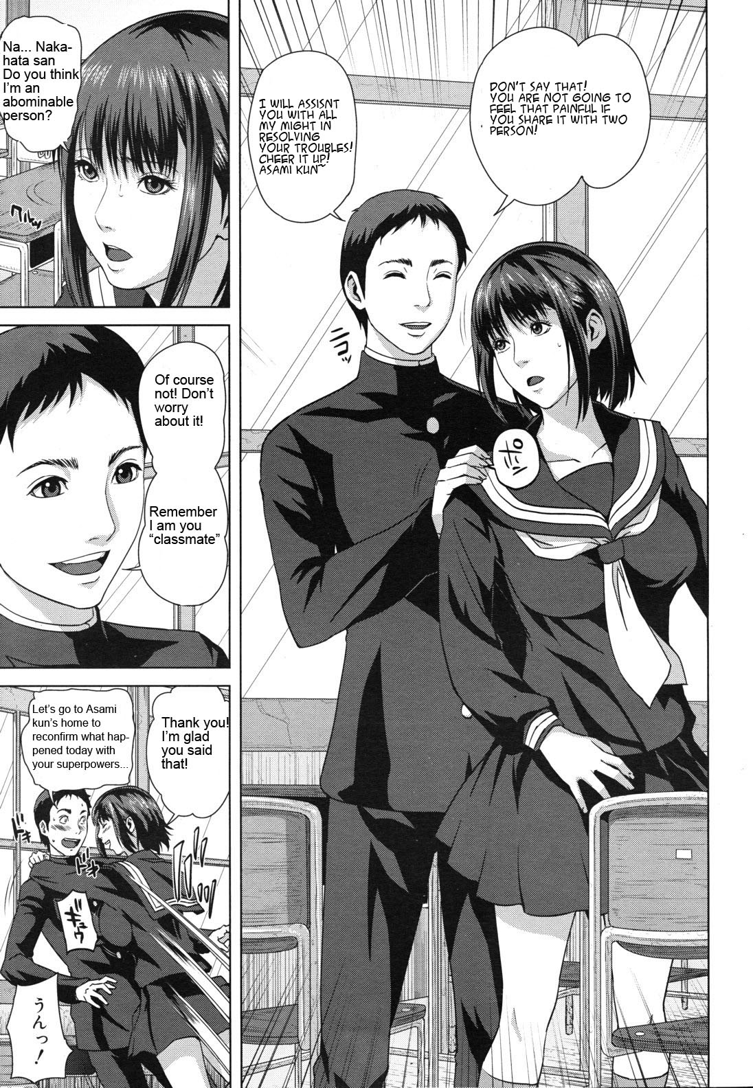 Chiteki Koukishin - Erotic Curiosity Ch. 1-4, 7 page 10 full
