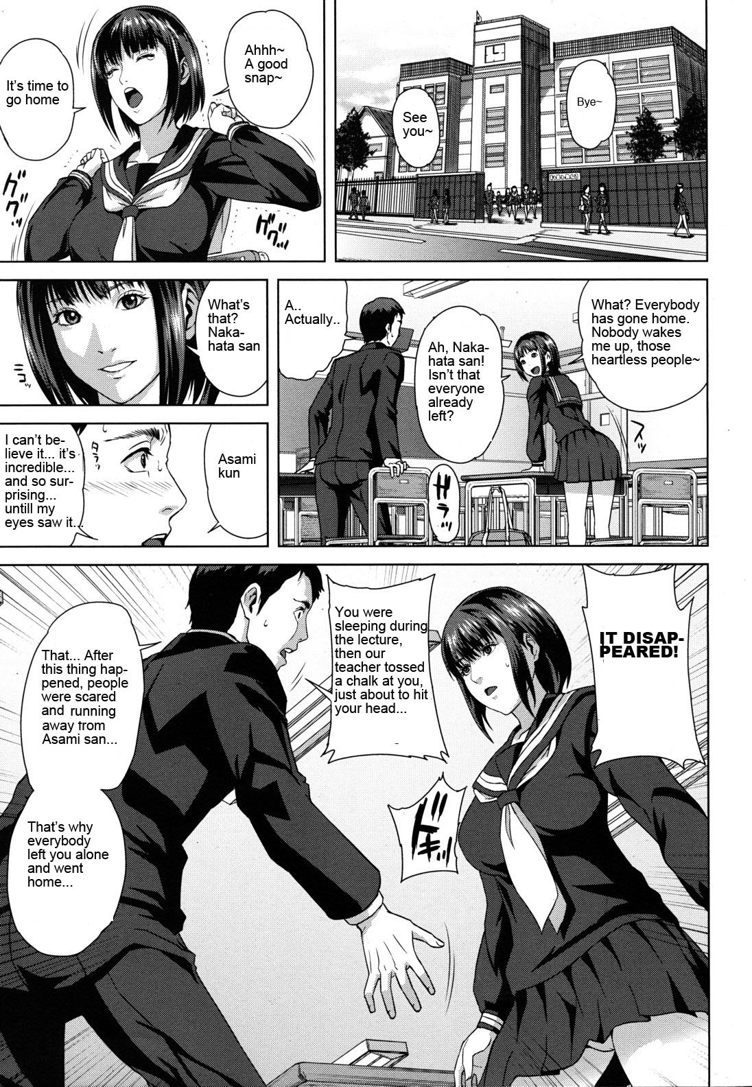 Chiteki Koukishin - Erotic Curiosity Ch. 1-4, 7 page 8 full