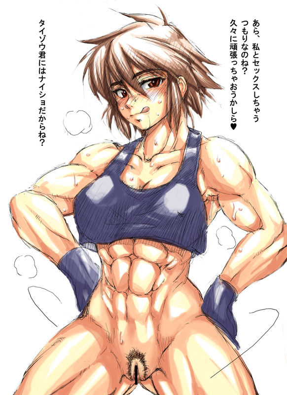 Buchou Chinke Image Set page 8 full