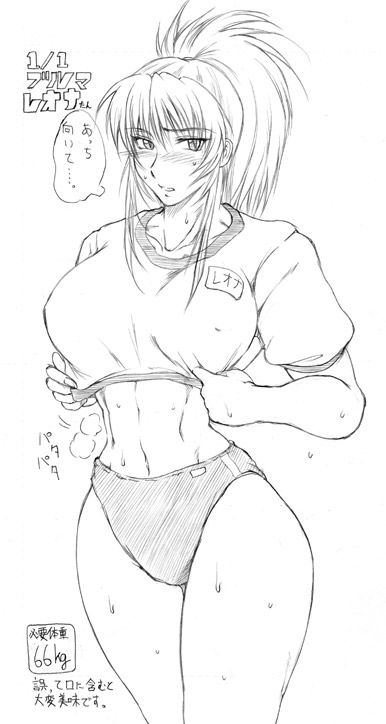 Buchou Chinke Image Set page 9 full