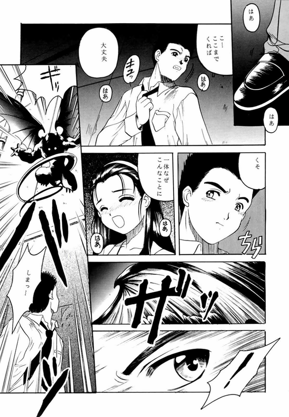 MENTAIKO Sakura Taisen page 4 full