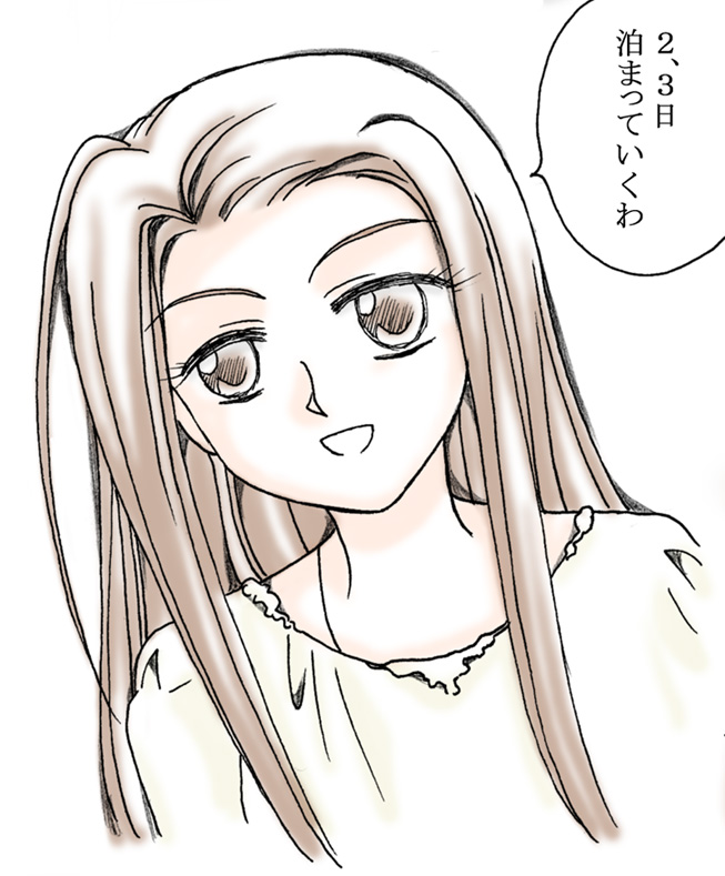 Onee-chan to Boku page 3 full