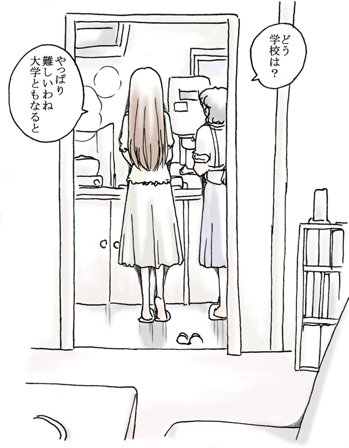 Onee-chan to Boku page 5 full