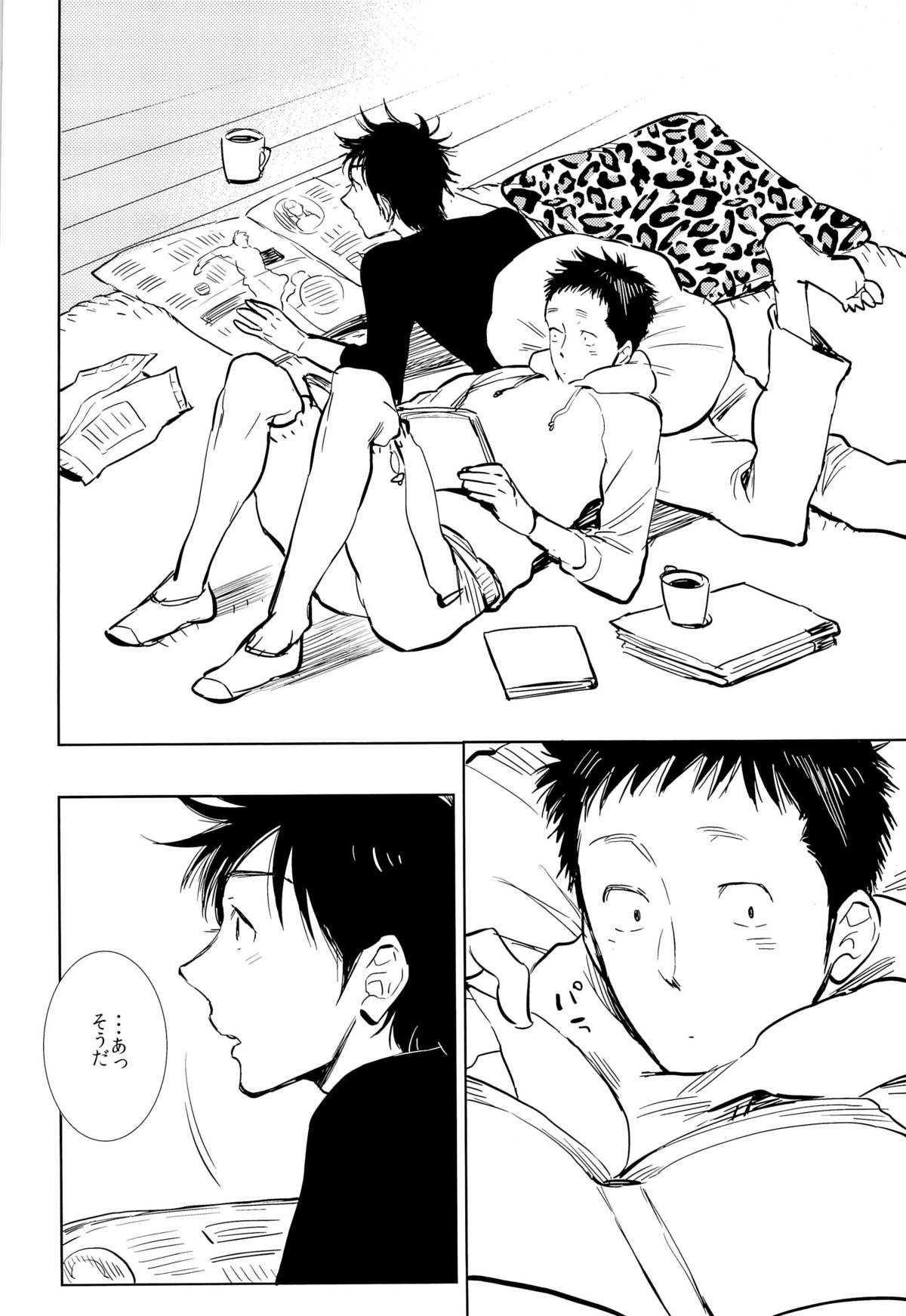 Ptisenbon page 4 full