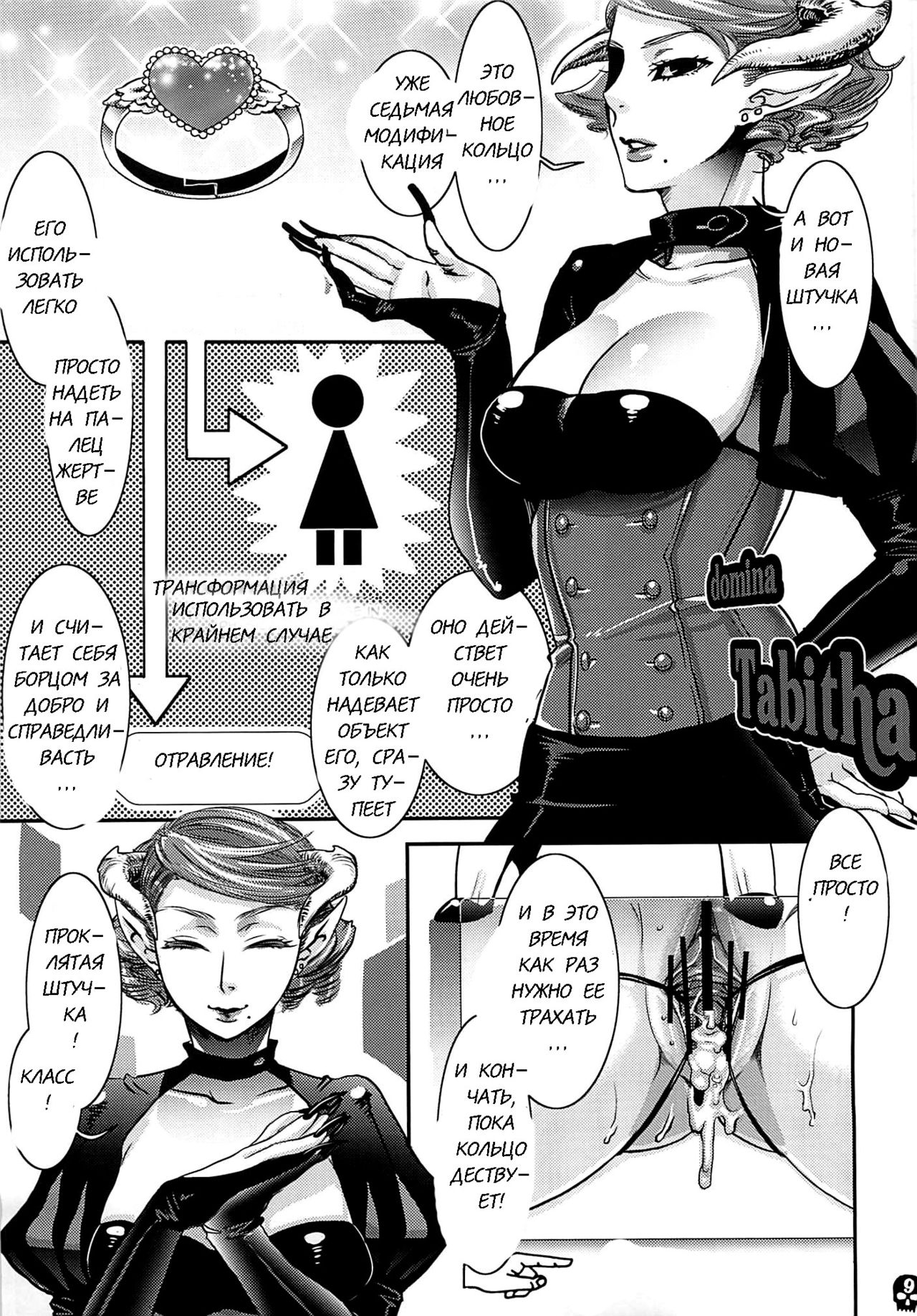 Furachina Creampie page 7 full