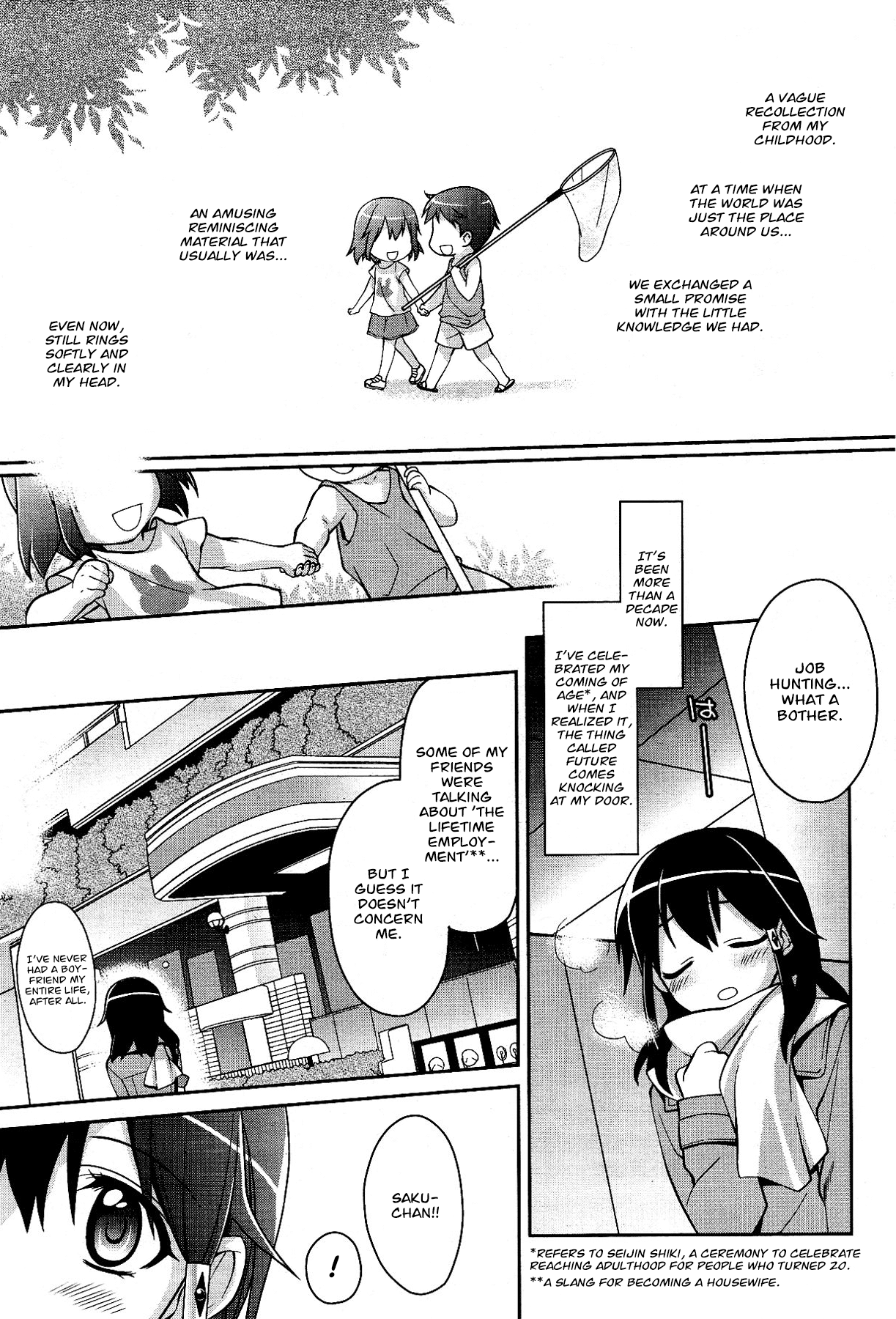 Saikai to Yakusoku to | Reunion, Promise, and... page 1 full