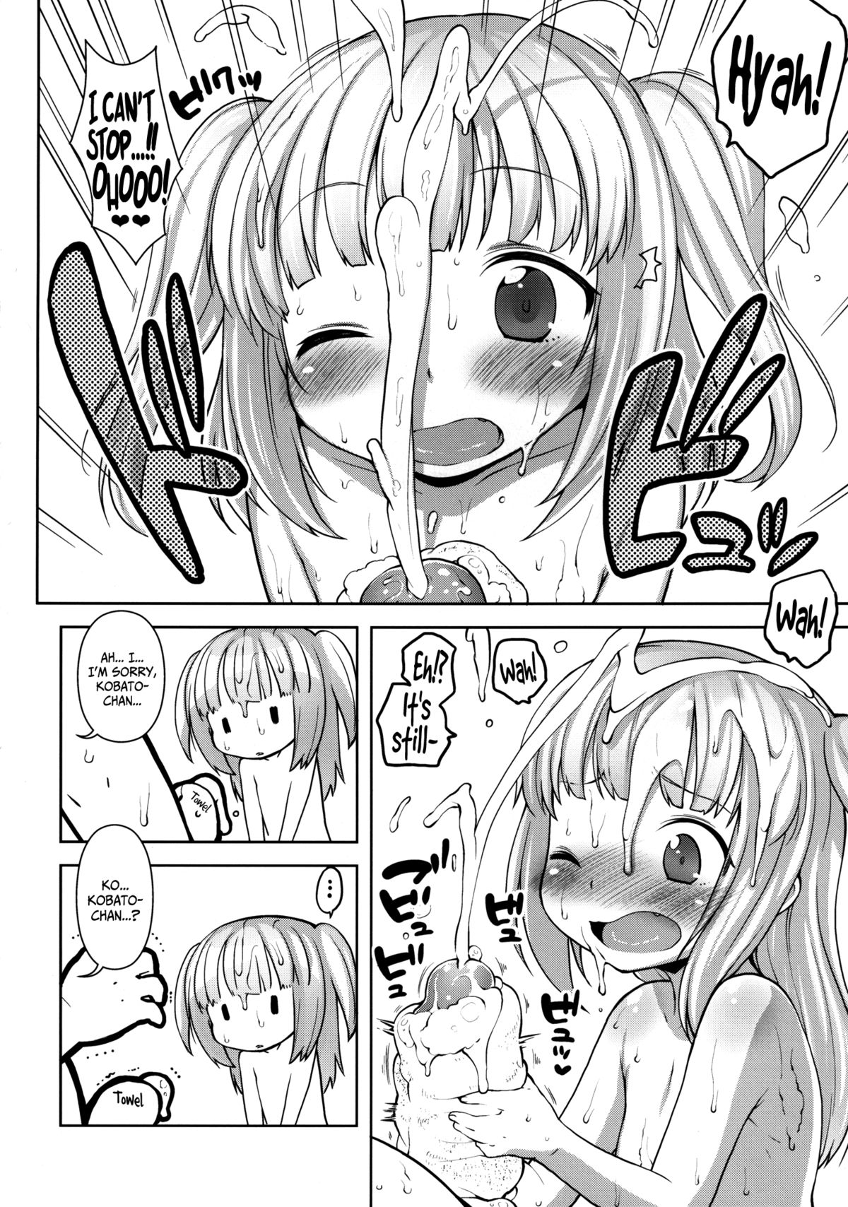 Kobato-chan Buhihi   =TV + Afro= page 9 full