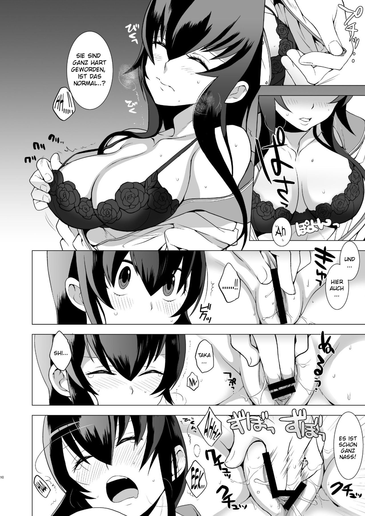 Sekinin Totte kureru ne? page 10 full