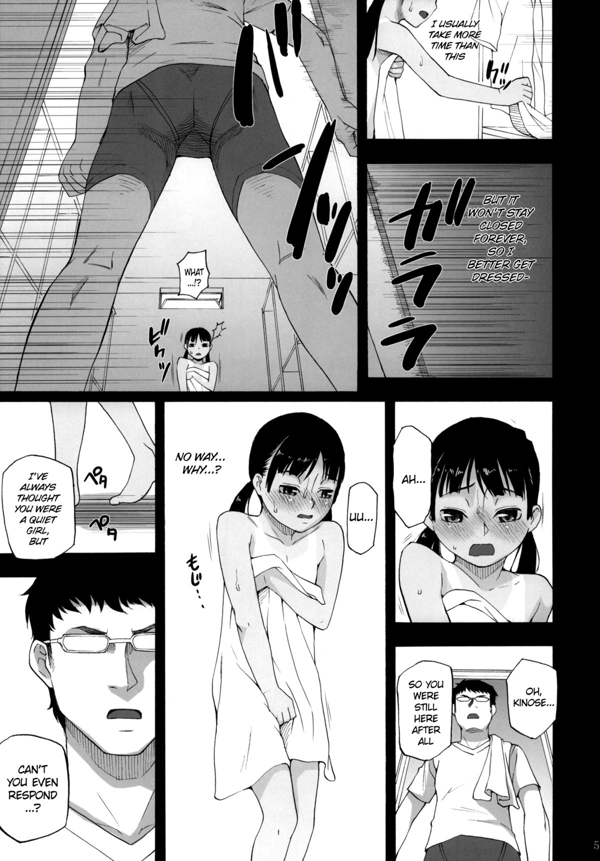 Anemone Shoukougun 2.10 - Anemone Syndrome 2.10  =LWB= page 6 full