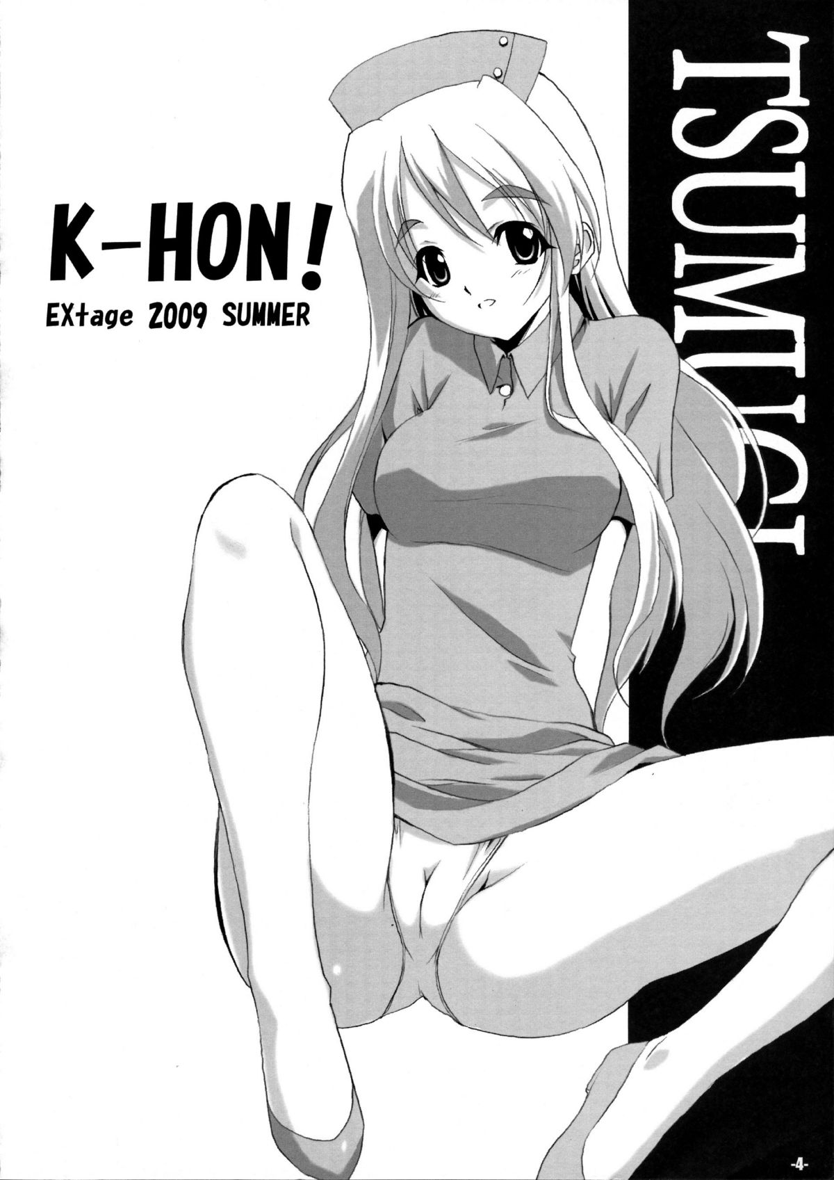 K-HON! page 4 full