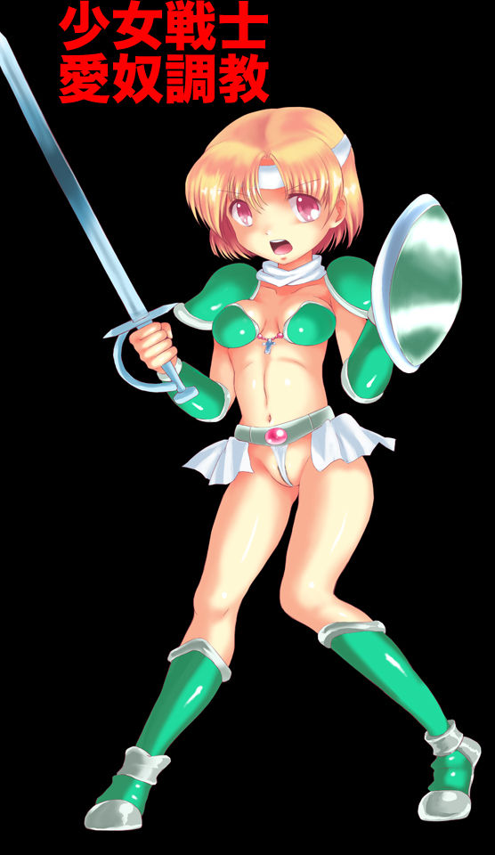 Shoujo Senshi Aido Choukyou page 1 full