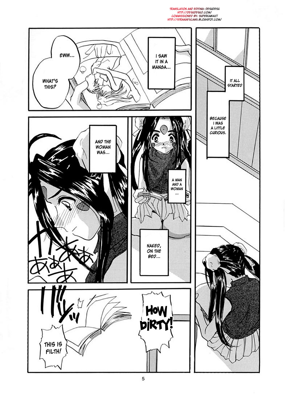Seifuku Rakuen 2 - Costume Paradise; Trial 02 page 4 full
