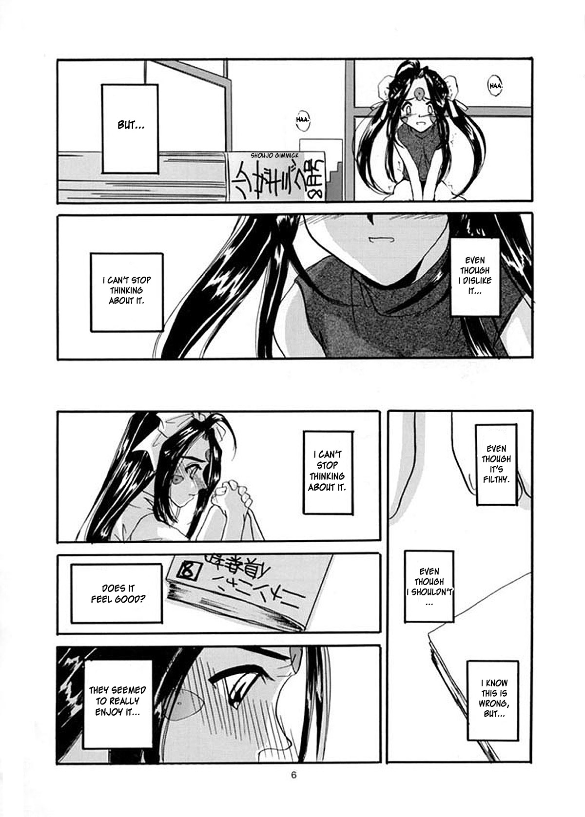 Seifuku Rakuen 2 - Costume Paradise; Trial 02 page 5 full