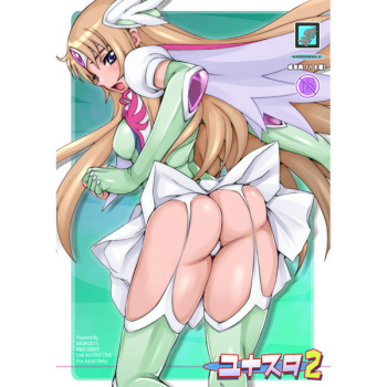 Yunasuta 2 cover
