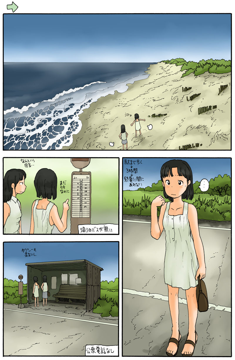 CG #32 page 2 full