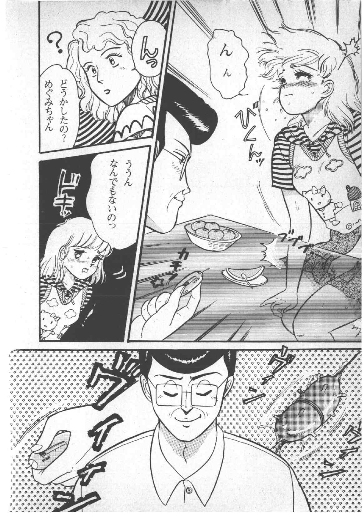 Alice no Ochakai 3 page 10 full