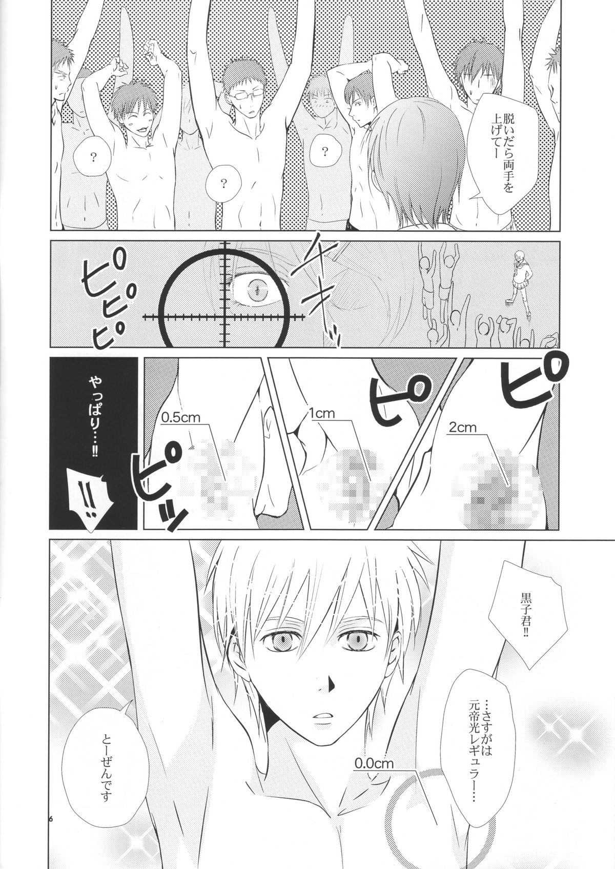 VIOLATION→FOULS page 6 full