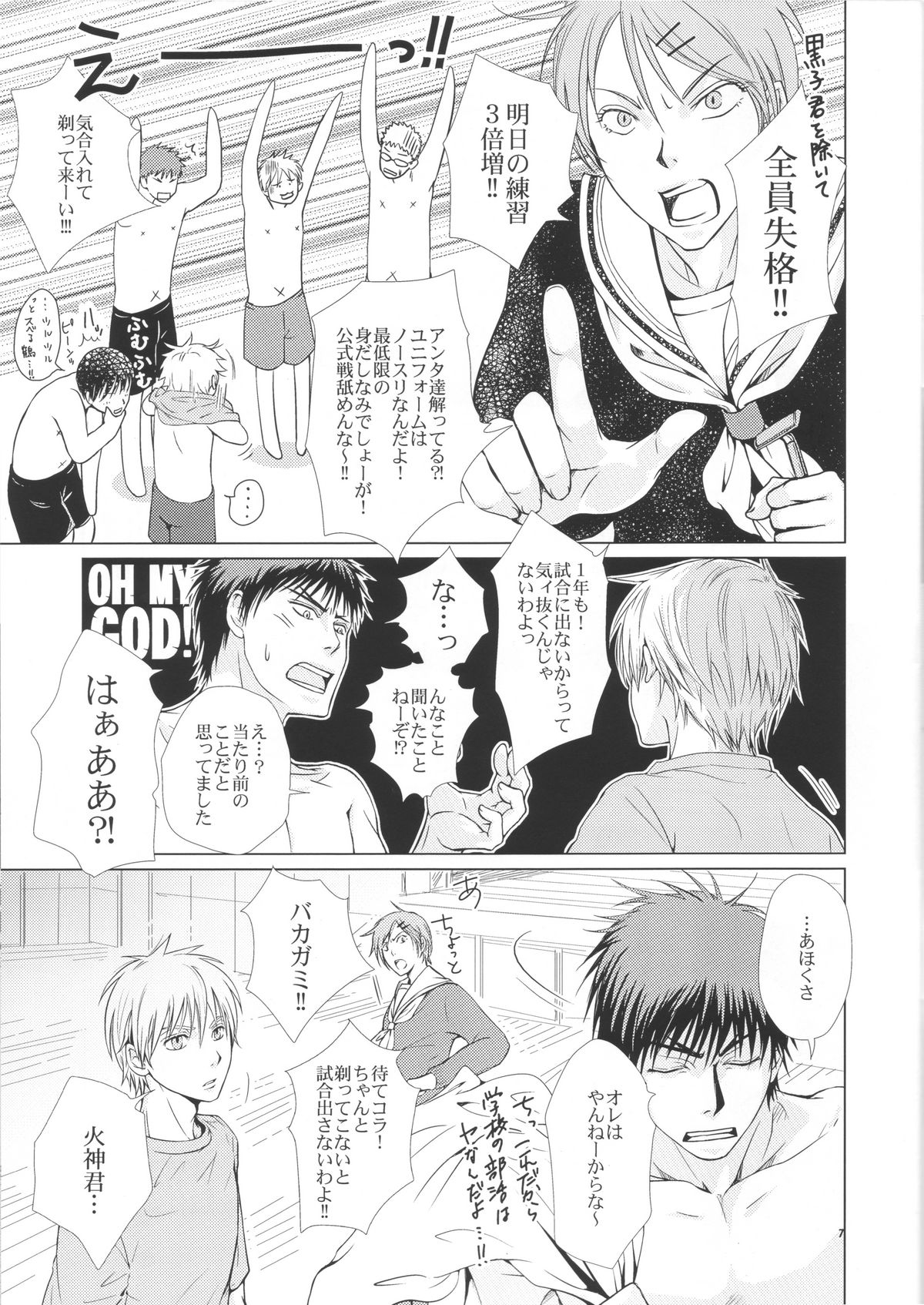 VIOLATION→FOULS page 7 full