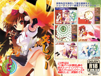 Aya Shoot cover