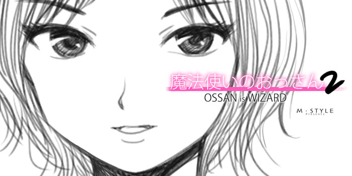 Mahoutsukai no Ossan 2 page 2 full