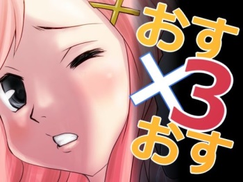 Osu osu 3 cover