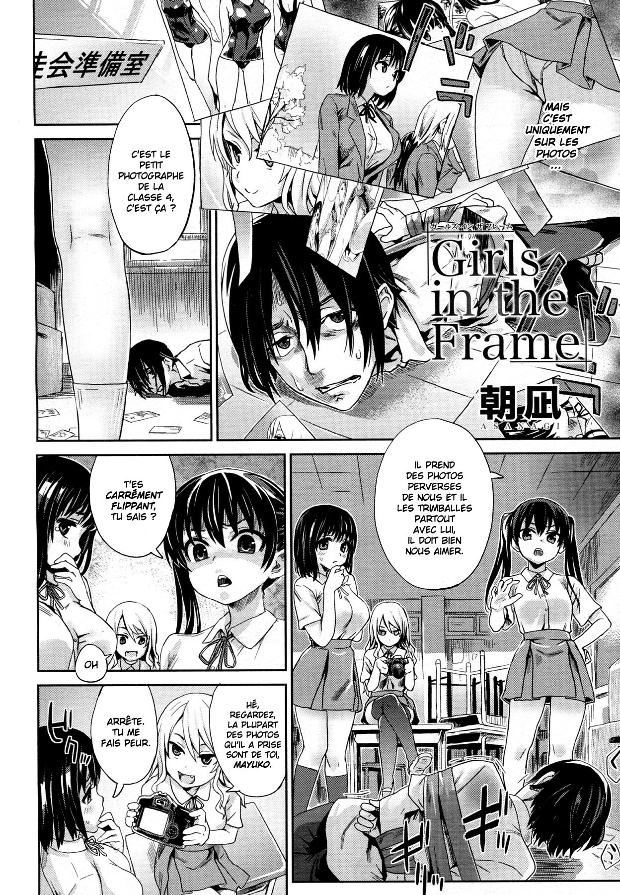 Girls in the Frame | Les Filles sur les Photos page 2 full