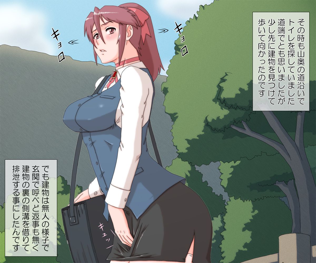 Akuheki -Tai Namika no Baai- page 3 full