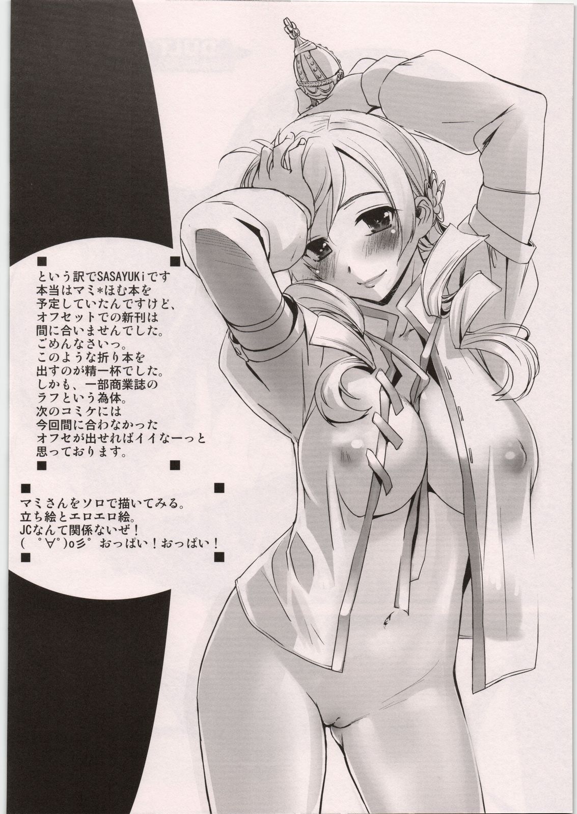 no title page 2 full