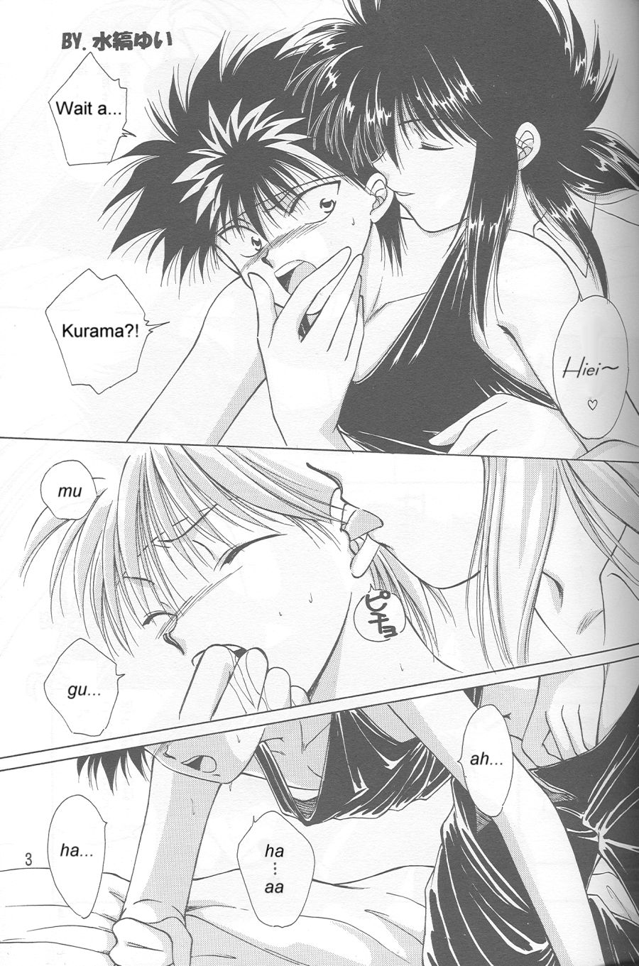 Inyoku page 2 full