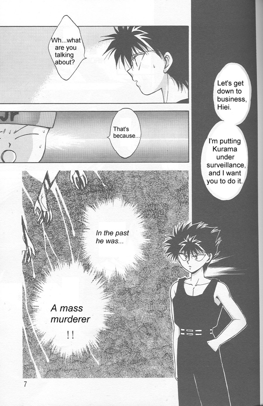Inyoku page 6 full